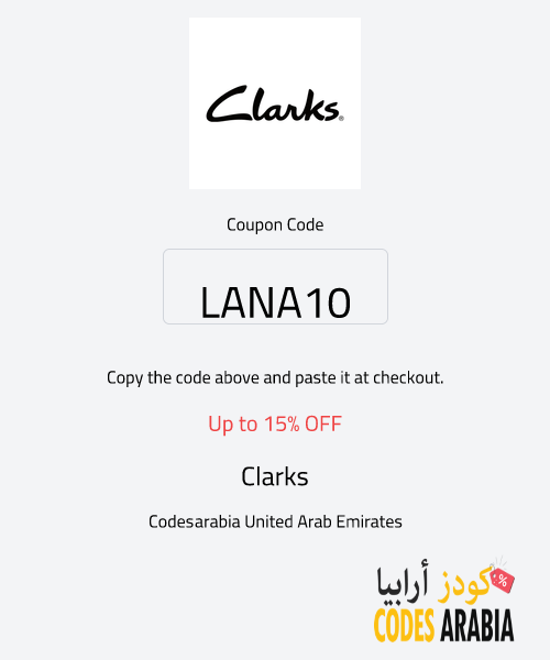 Clarks Up to 15% OFF